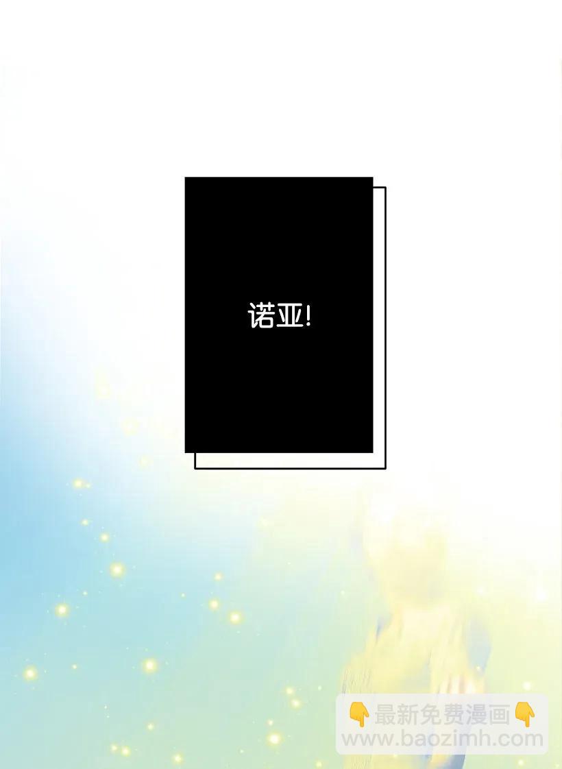 36 梦游(1/2)-第36话