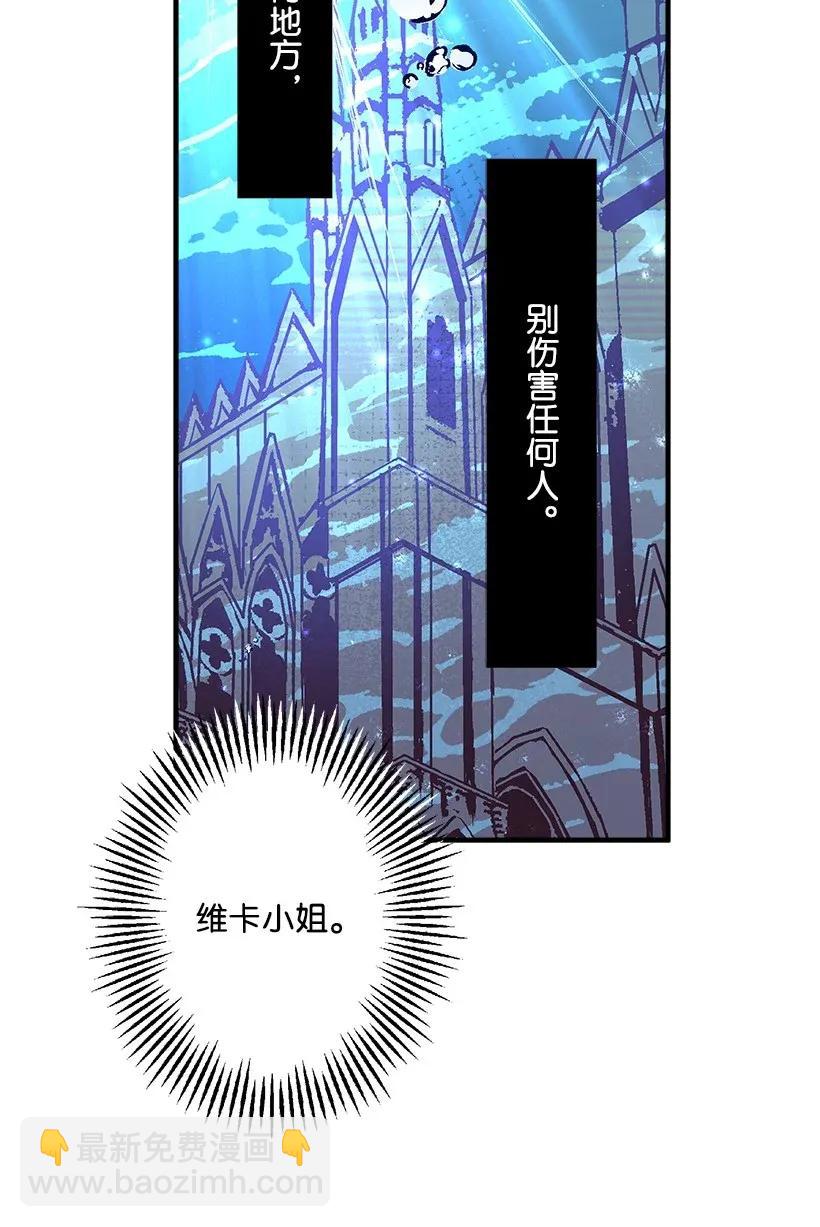 36 梦游(1/2)-第36话