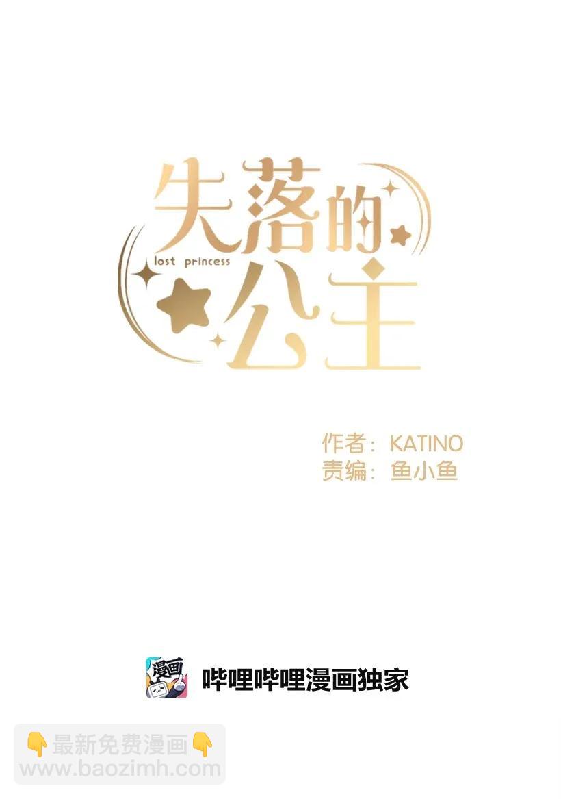 36 梦游(1/2)-第36话