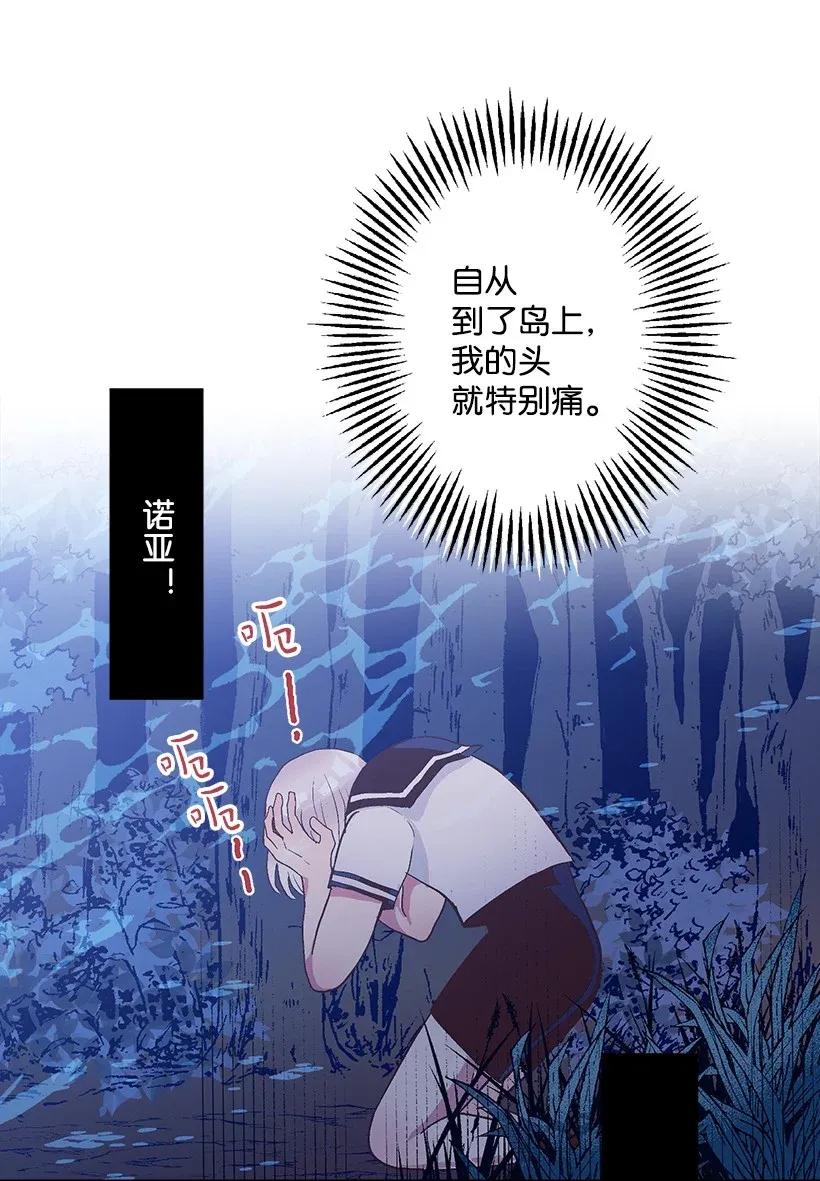 36 梦游(1/2)-第36话