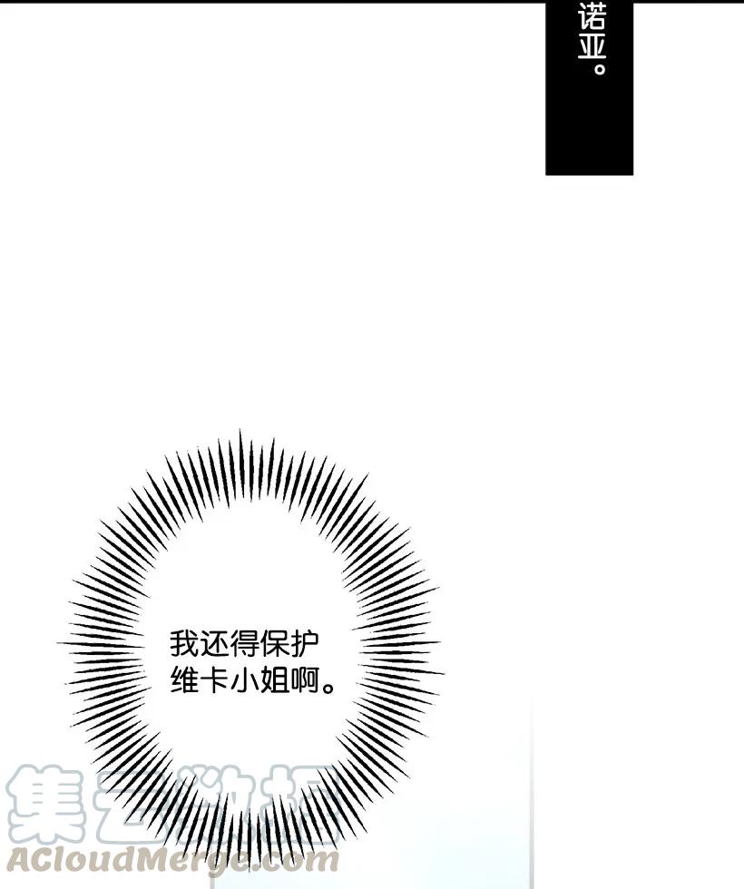 36 梦游(1/2)-第36话