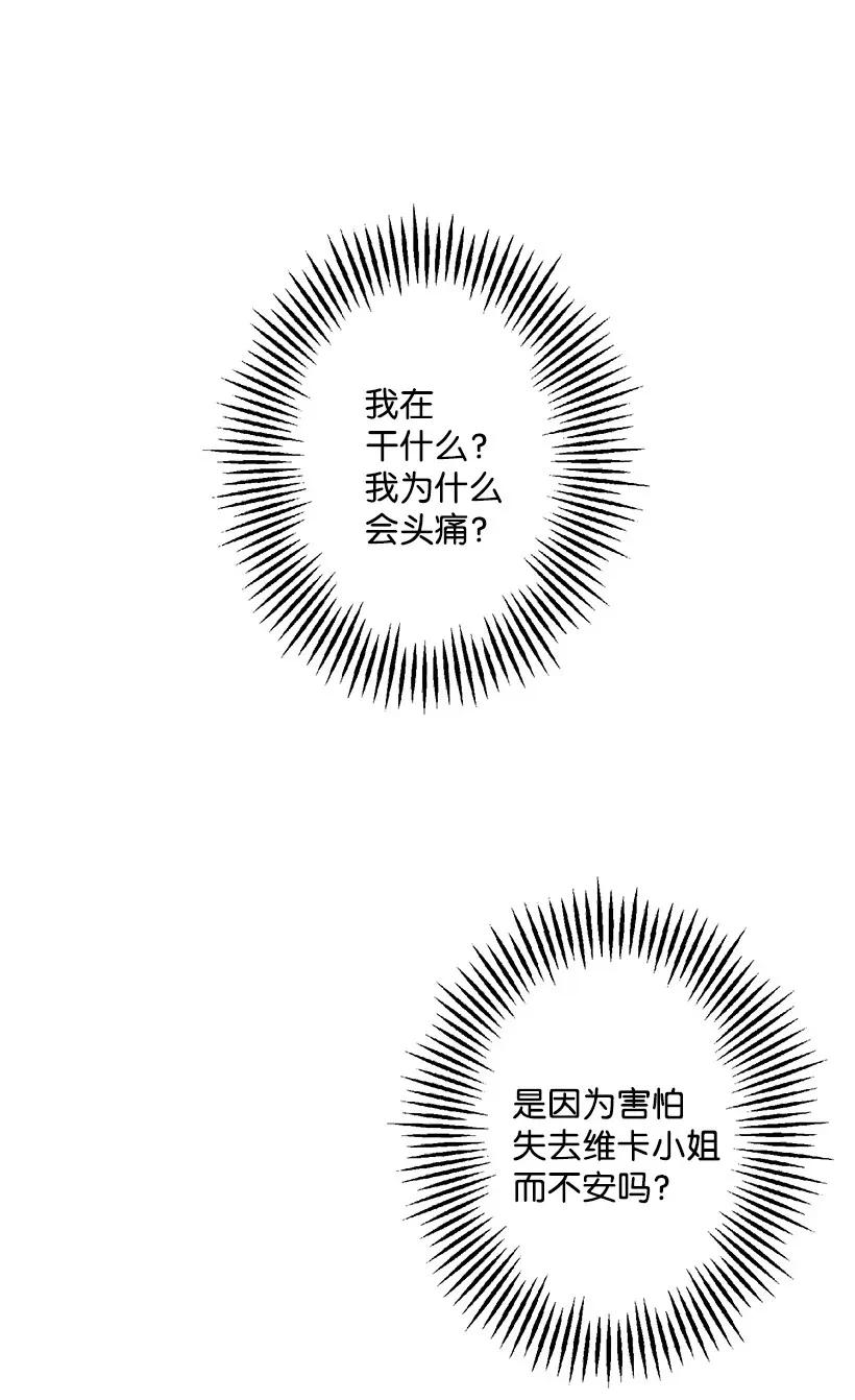 36 梦游(1/2)-第36话