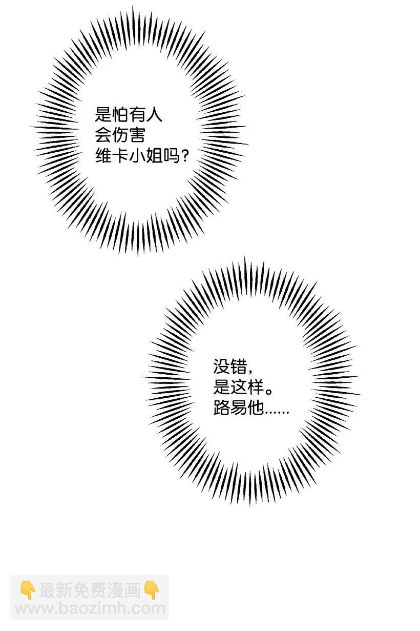 36 梦游(1/2)-第36话