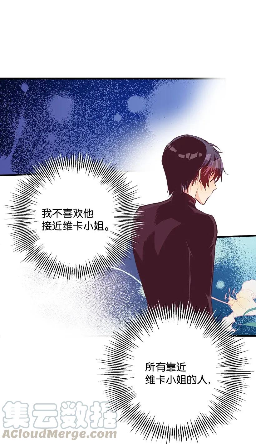 36 梦游(1/2)-第36话