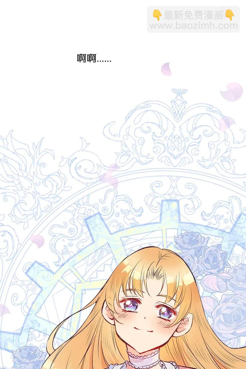 36 梦游(1/2)-第36话