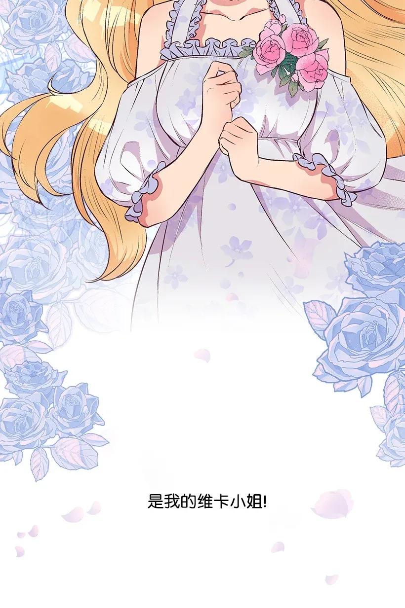 36 梦游(1/2)-第36话