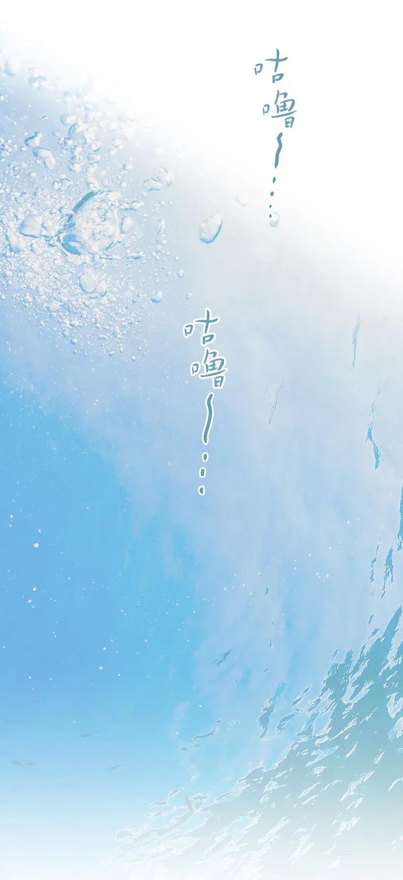 36 梦游(1/2)-第36话