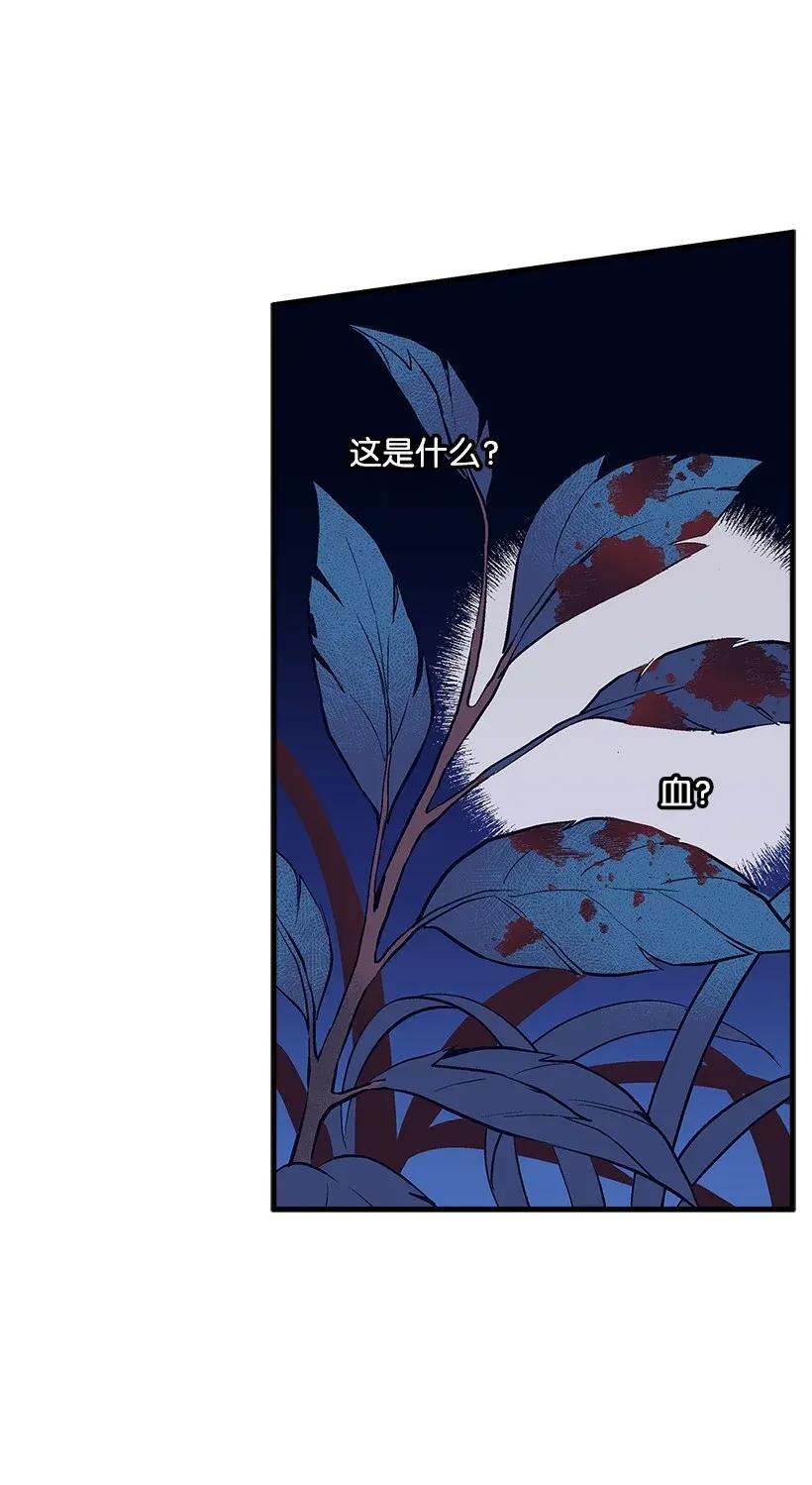 36 梦游(1/2)-第36话