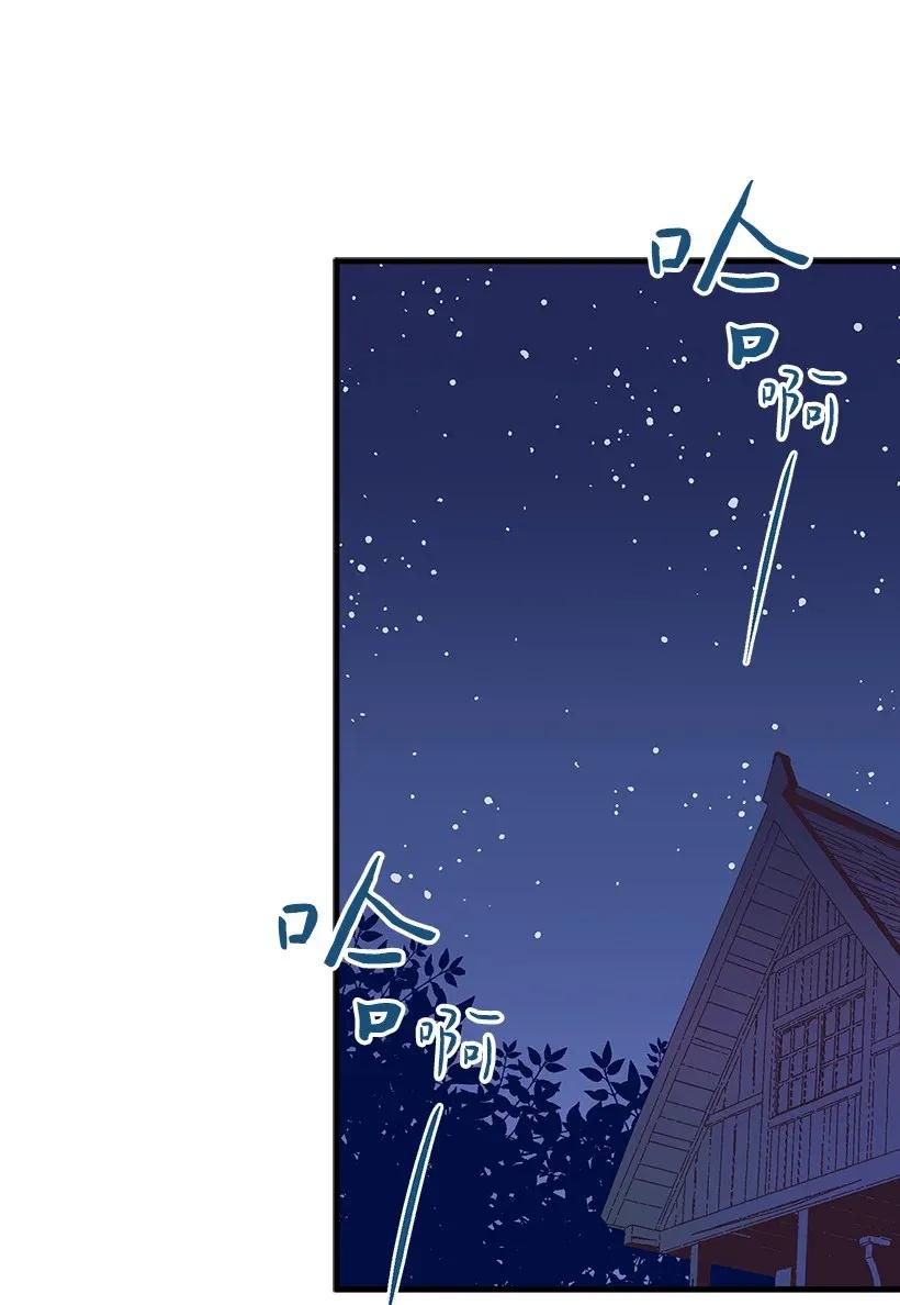 36 梦游(1/2)-第36话