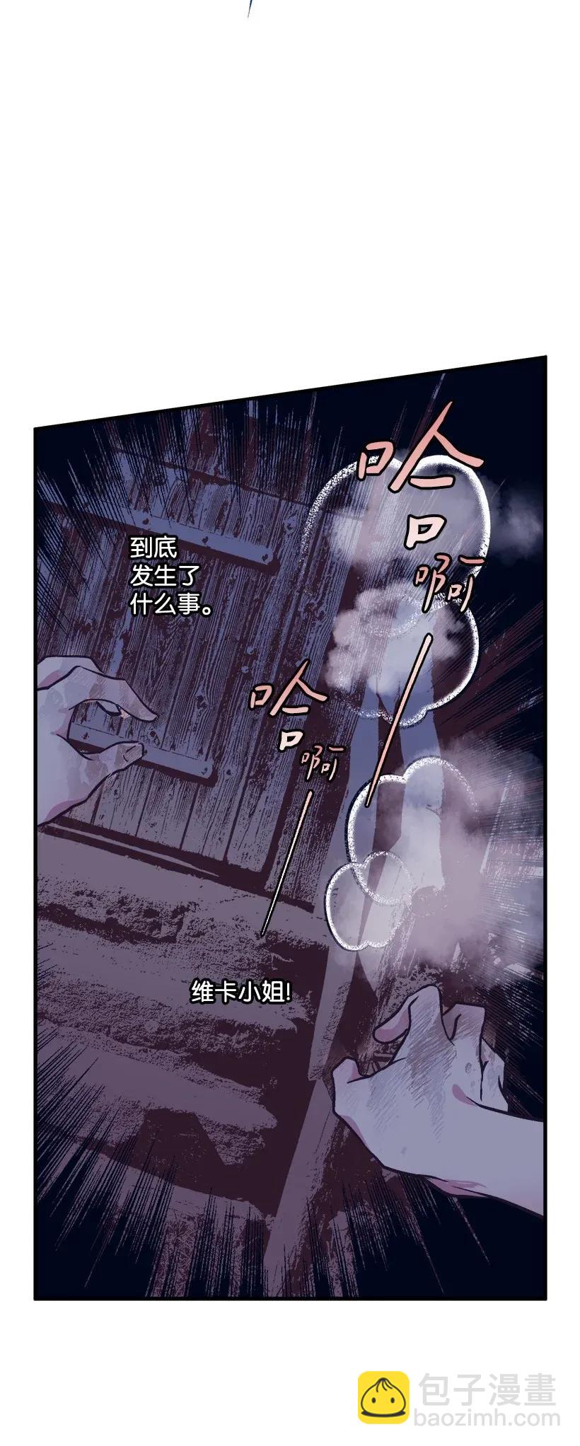 36 梦游(1/2)-第36话