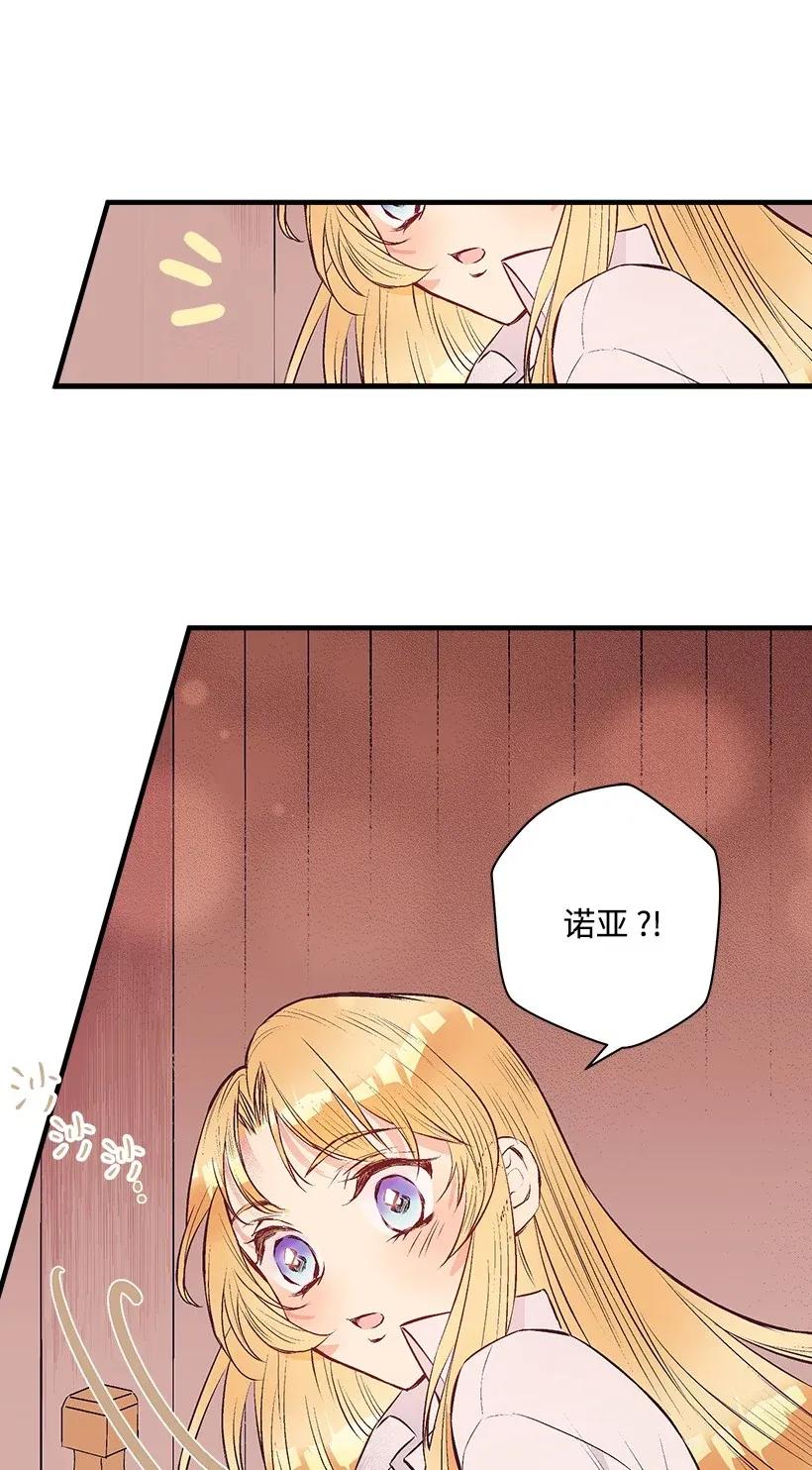 36 梦游(1/2)-第36话