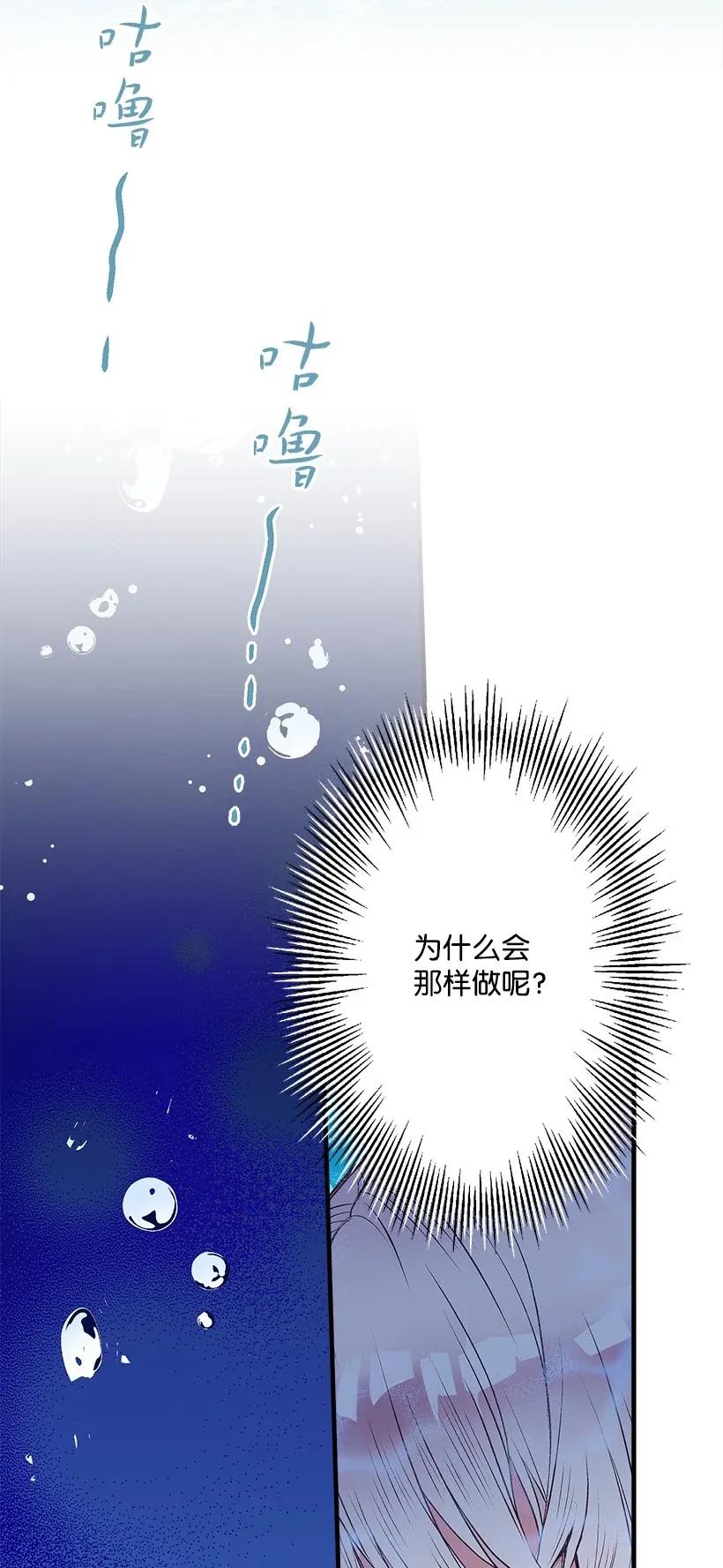 36 梦游(1/2)-第36话