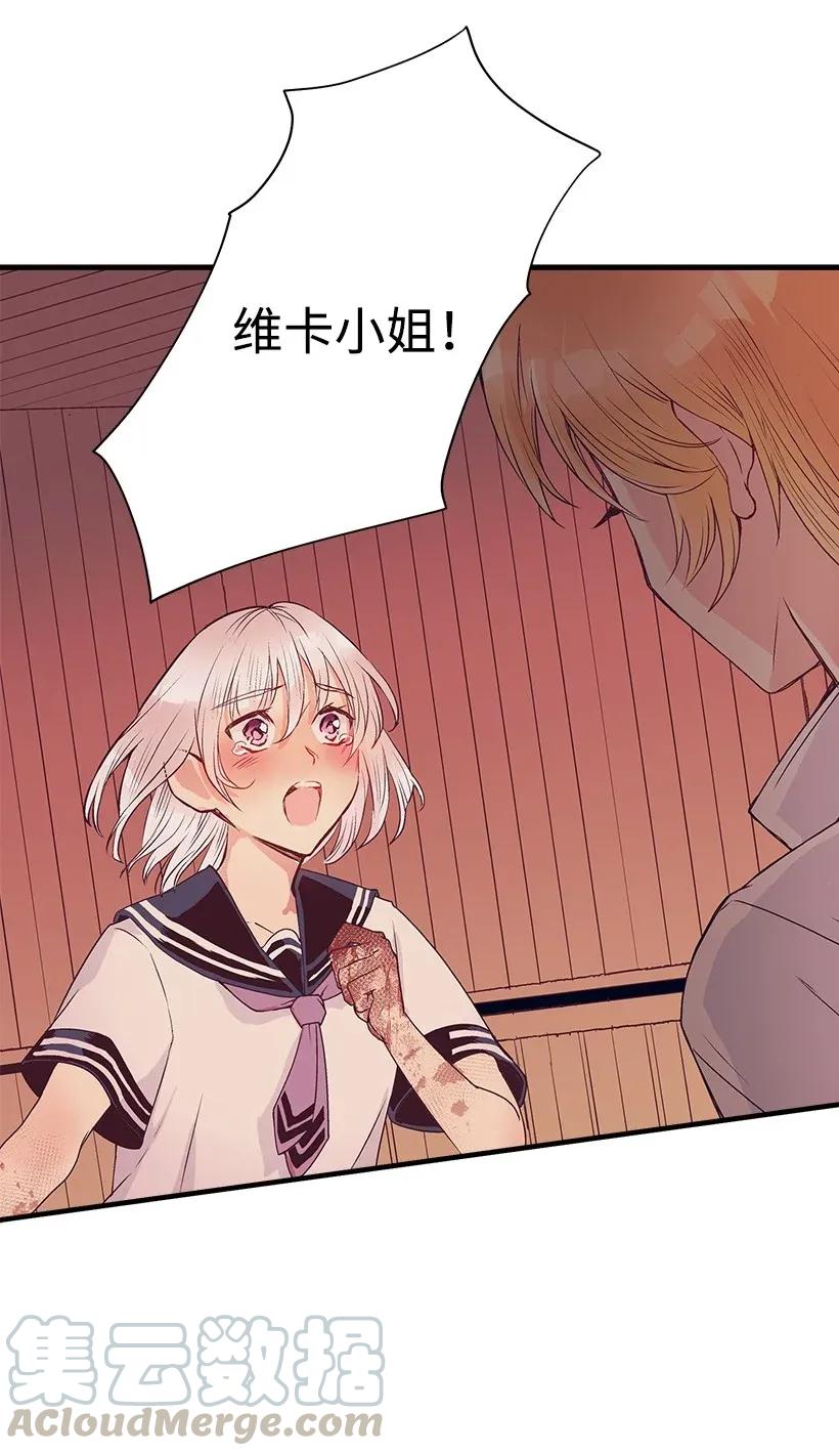 36 梦游(1/2)-第36话