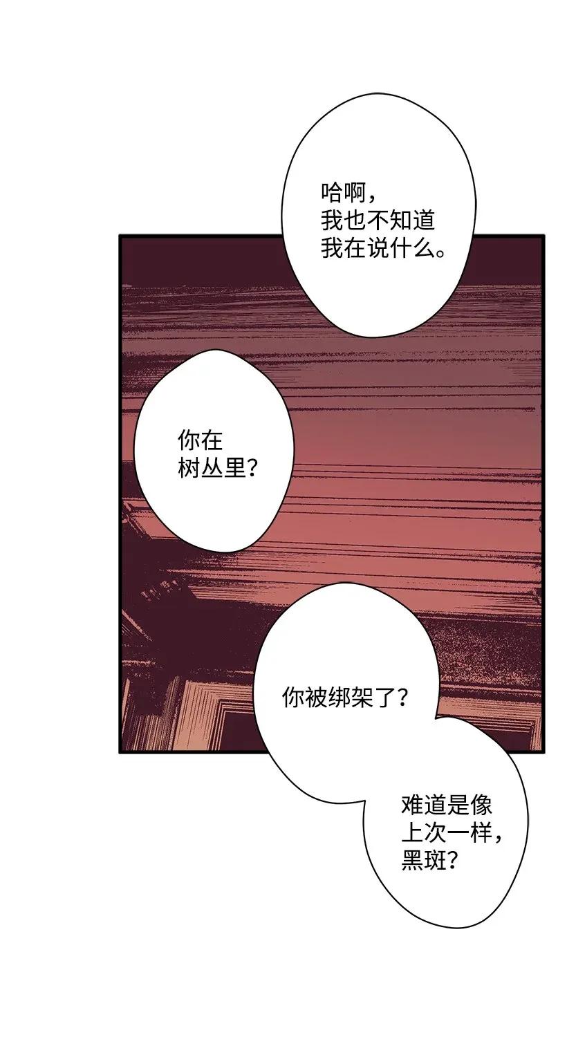 36 梦游(1/2)-第36话