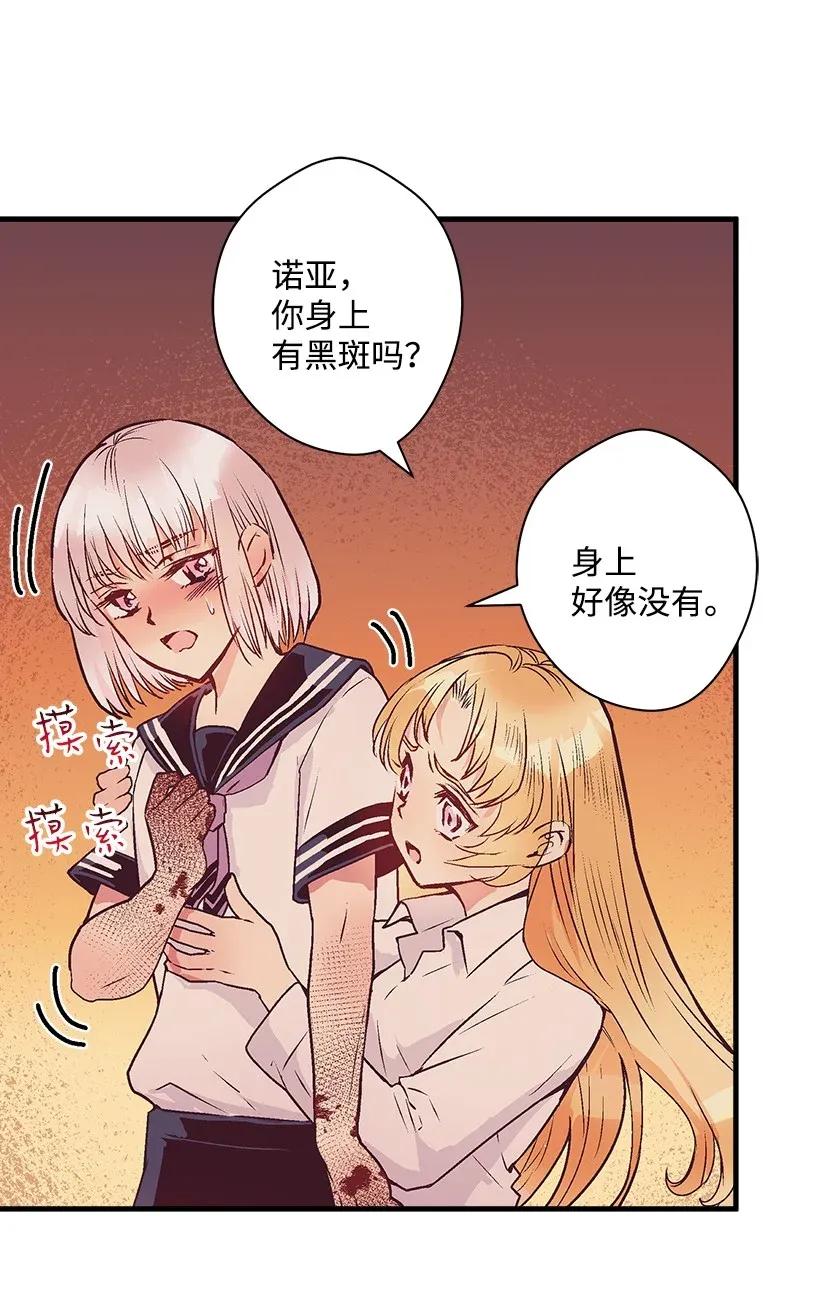 36 梦游(1/2)-第36话