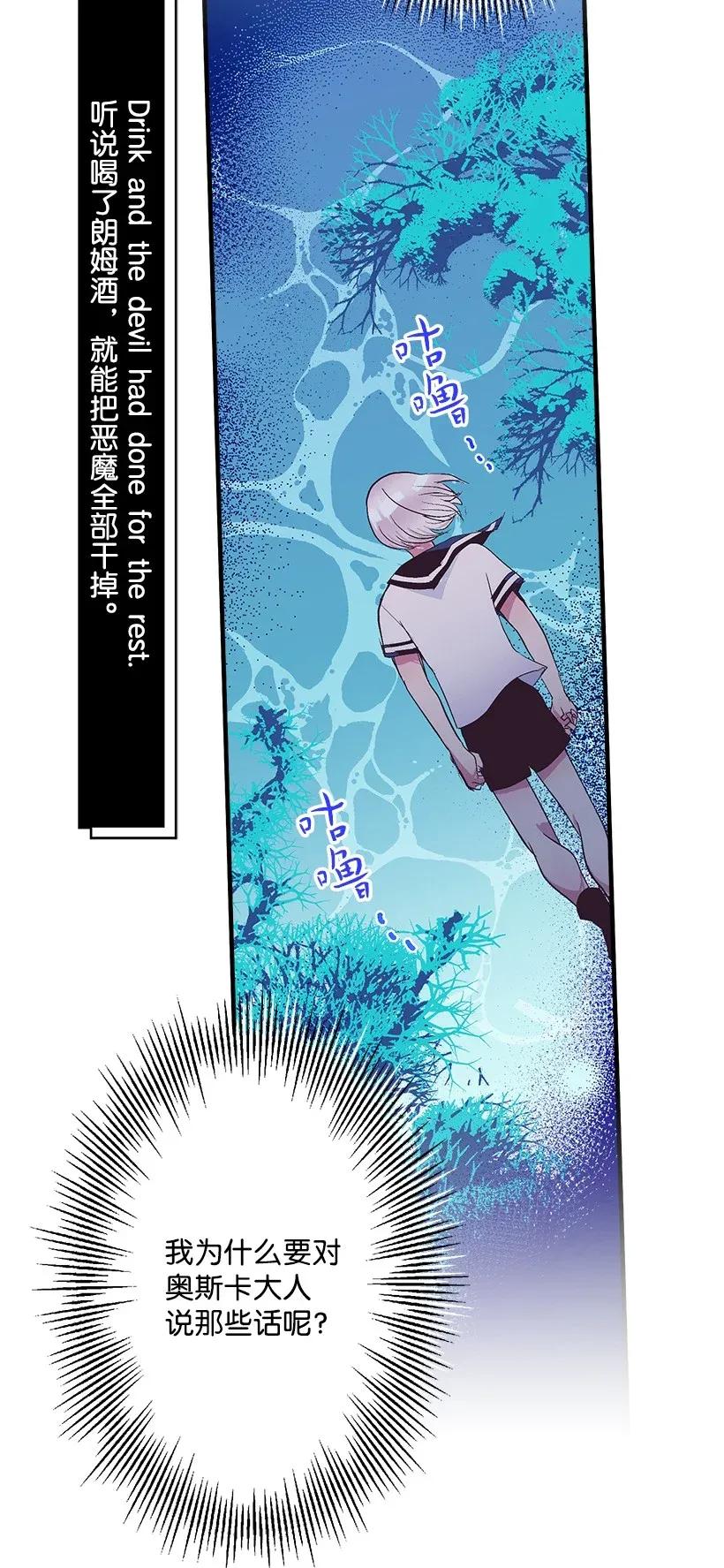 36 梦游(1/2)-第36话