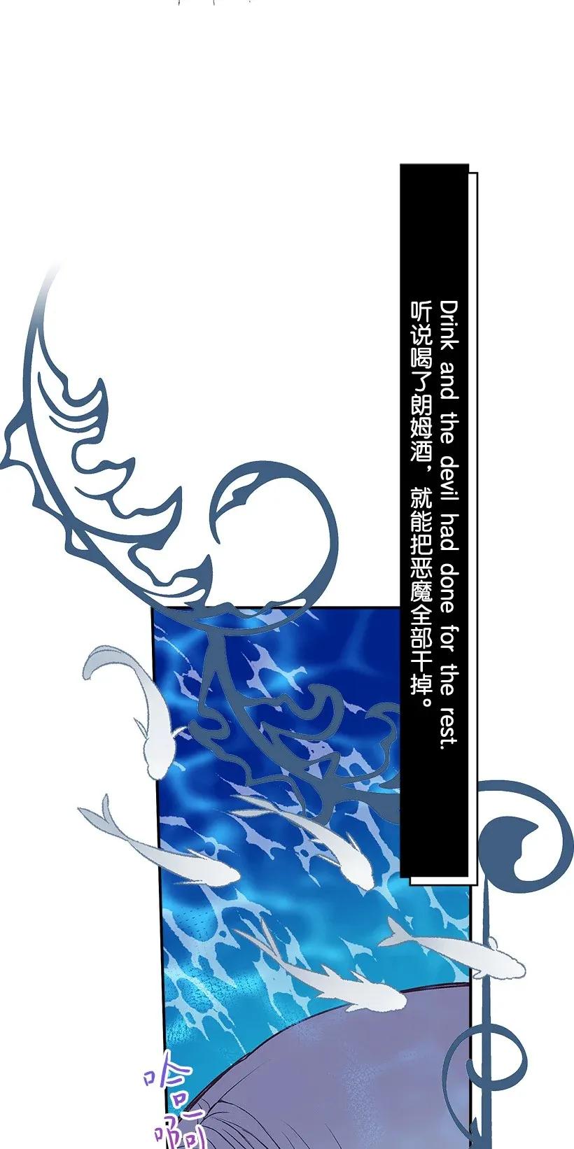 36 梦游(1/2)-第36话