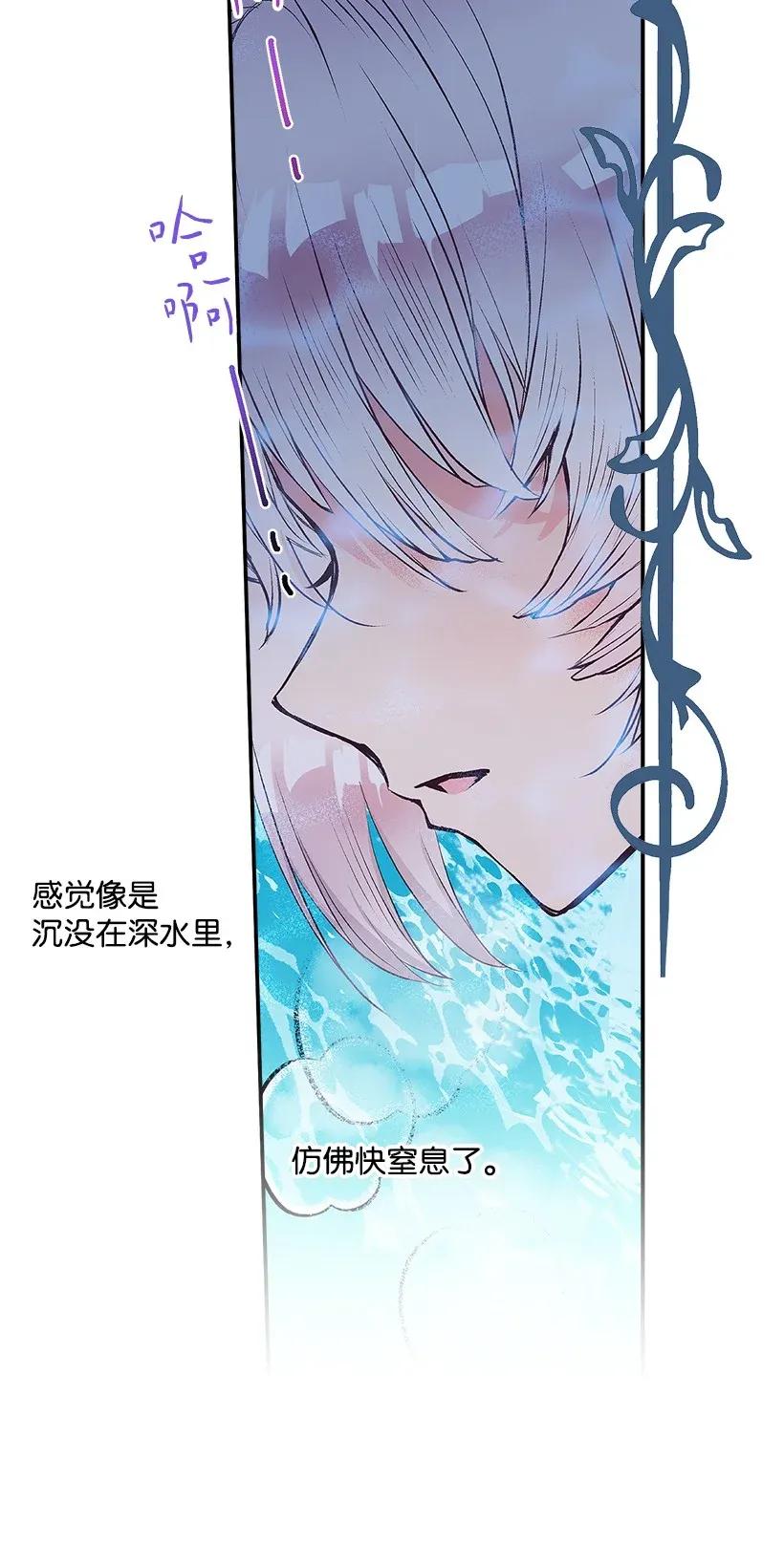 36 梦游(1/2)-第36话