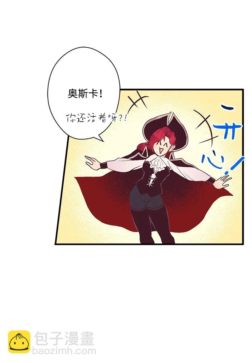 38 协商(1/2)-第38话