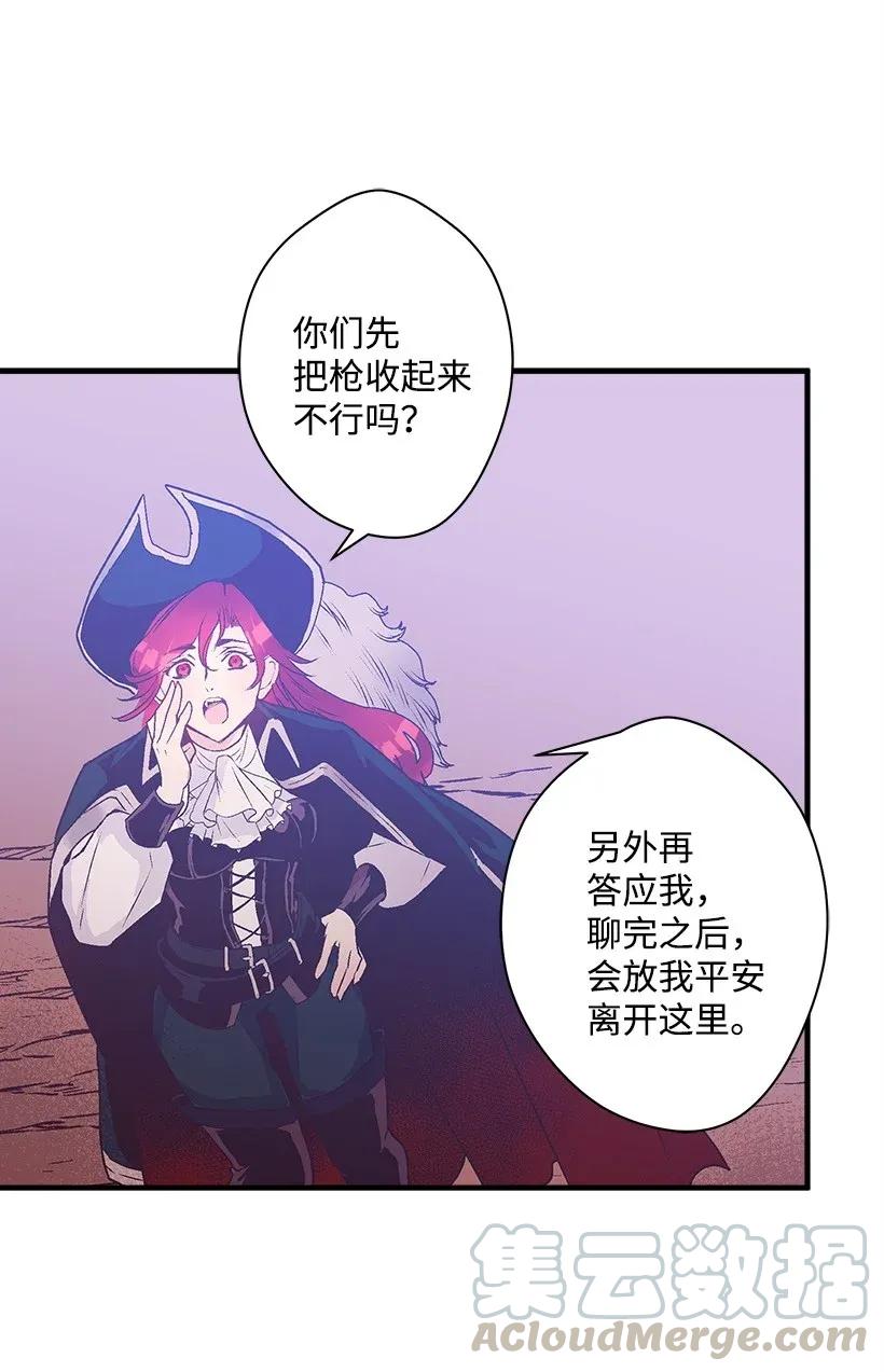 38 协商(1/2)-第38话