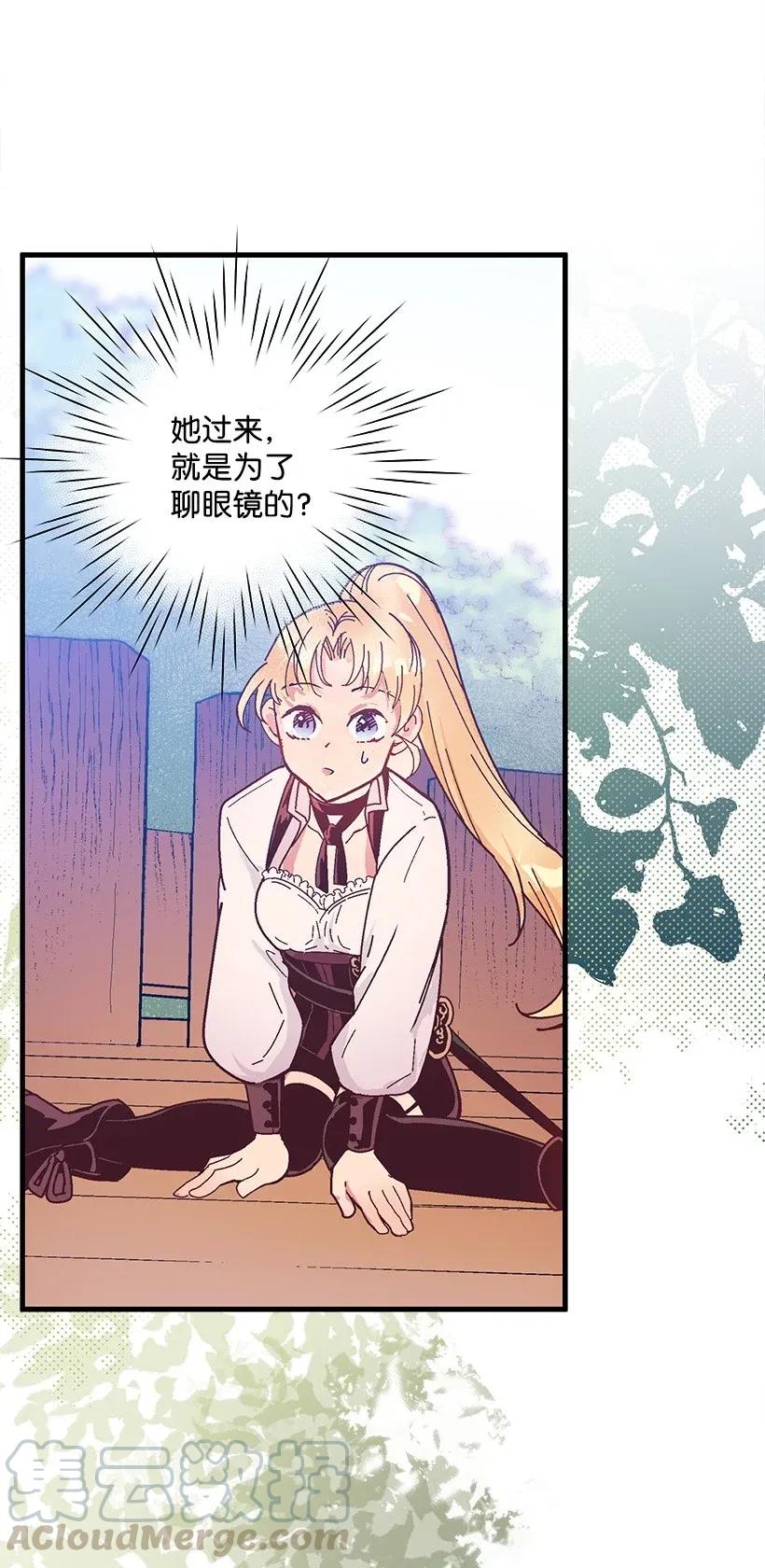 38 协商(1/2)-第38话