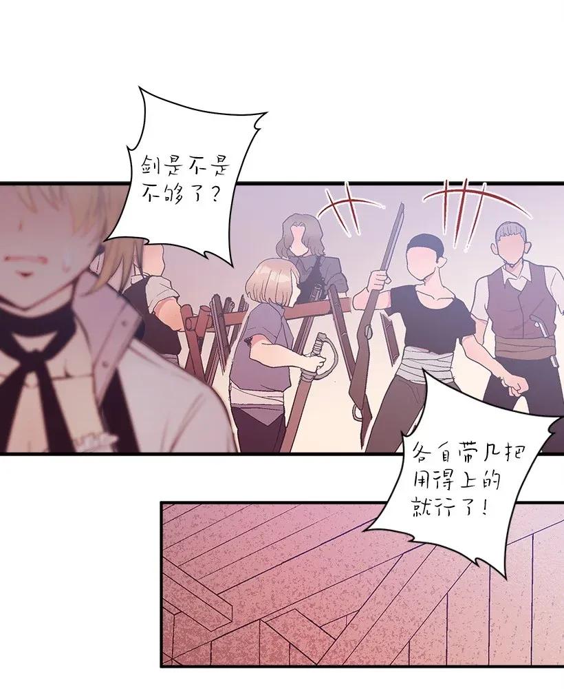 40 并肩作战(1/2)-第40话