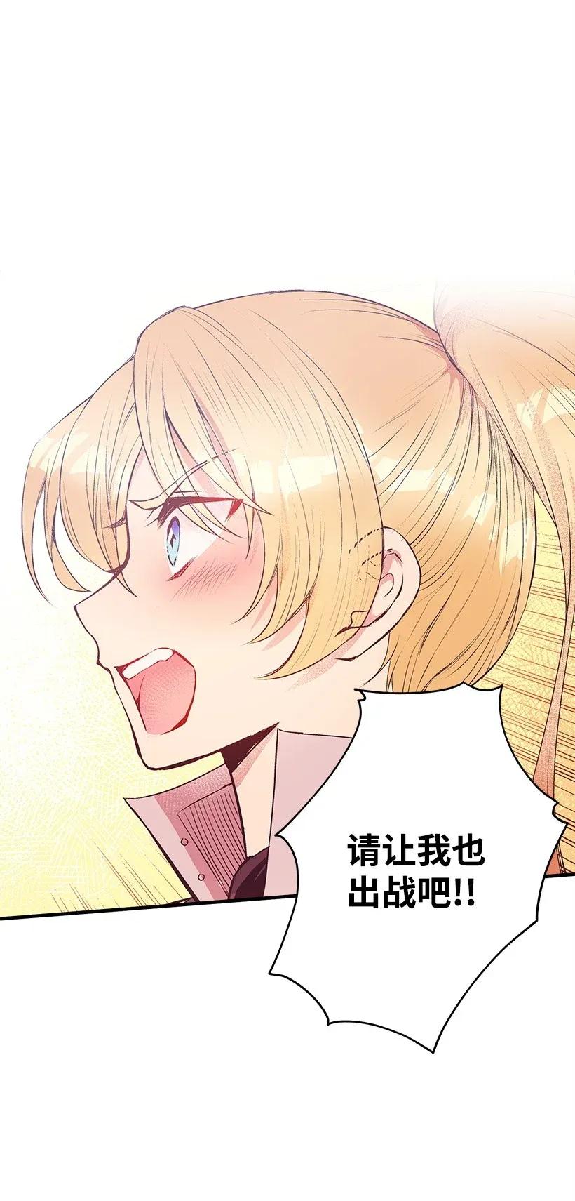 40 并肩作战(1/2)-第40话