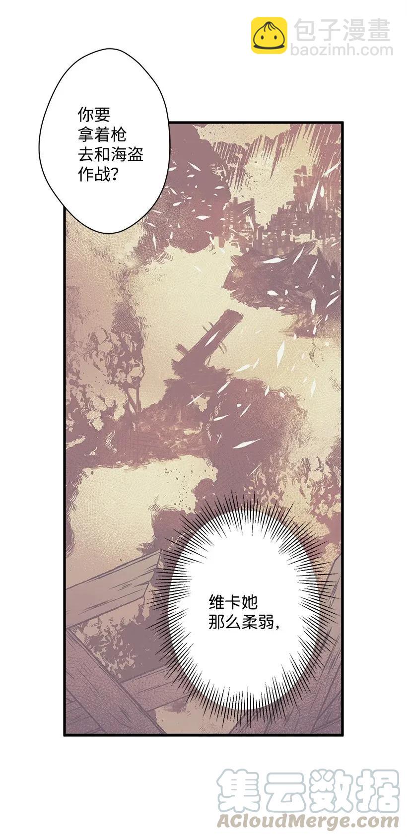 40 并肩作战(1/2)-第40话