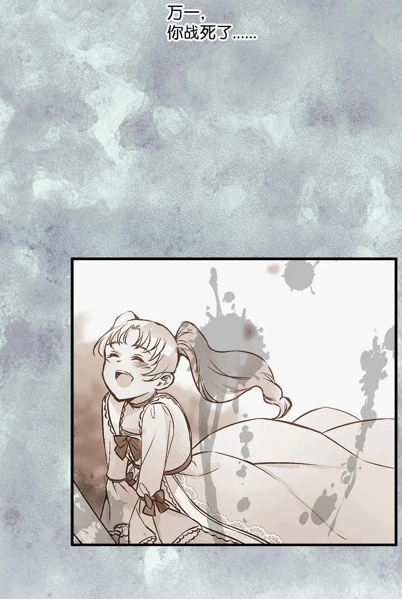 40 并肩作战(1/2)-第40话