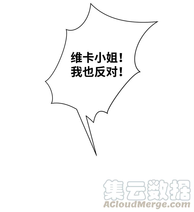 40 并肩作战(1/2)-第40话