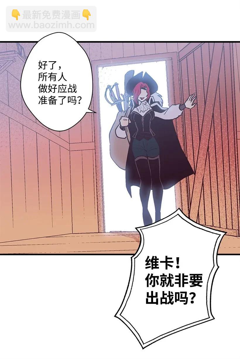 40 并肩作战(1/2)-第40话