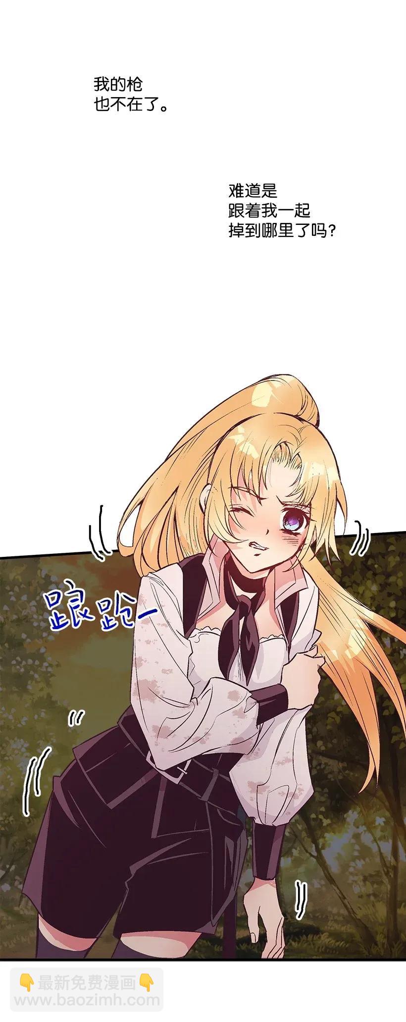 42 解救(1/2)-第42话