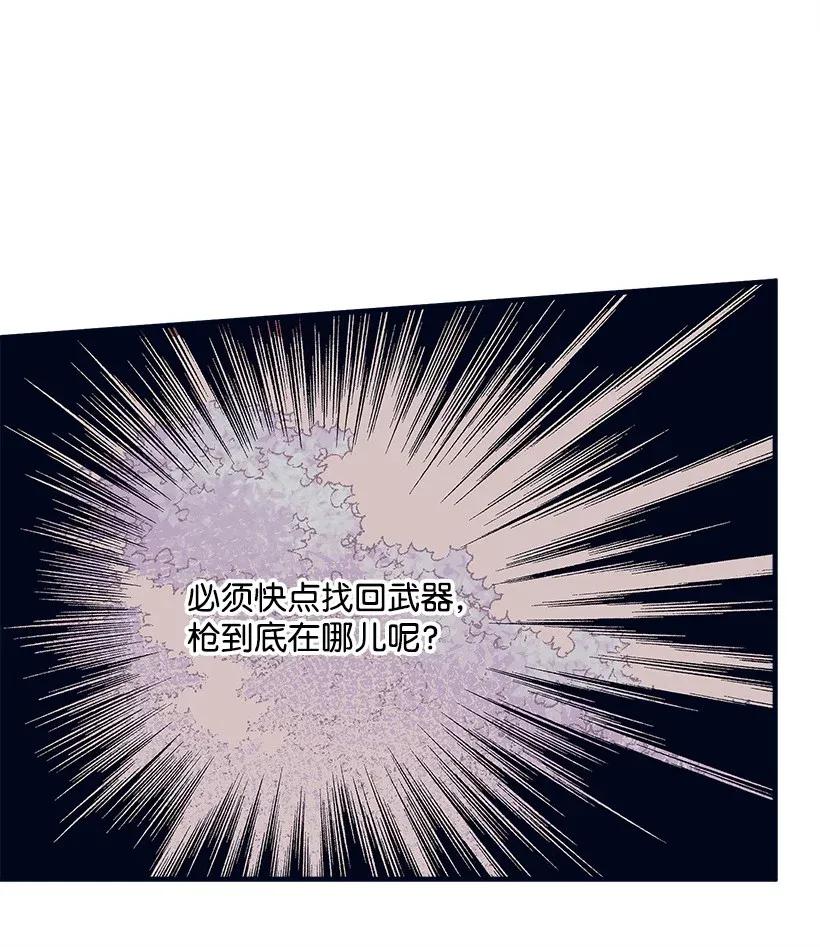 42 解救(1/2)-第42话