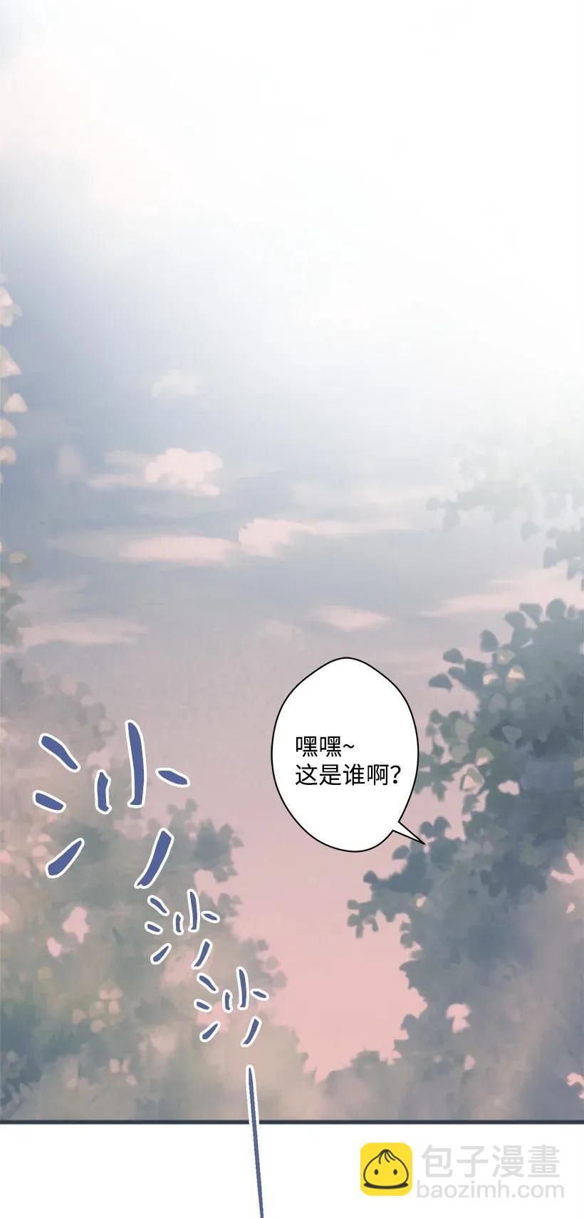 42 解救(1/2)-第42话