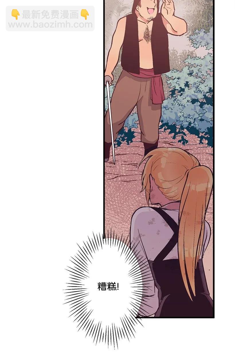 42 解救(1/2)-第42话