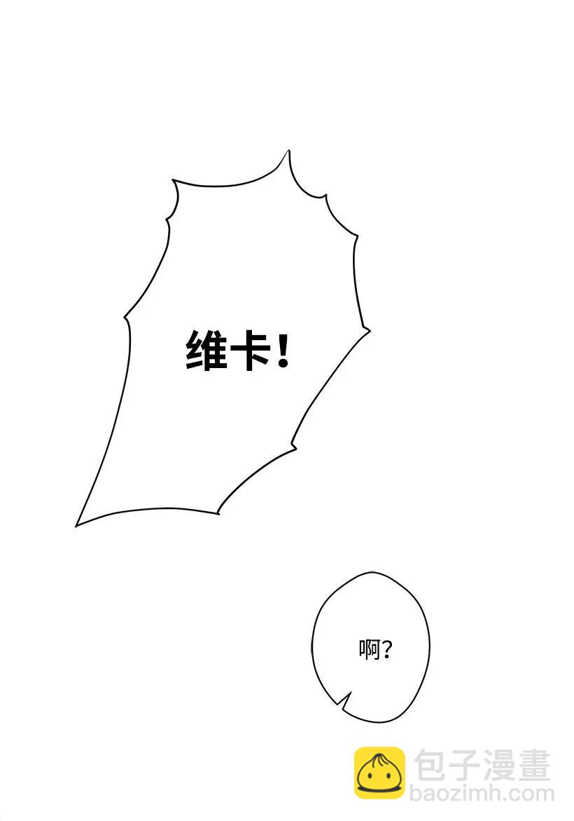 42 解救(1/2)-第42话