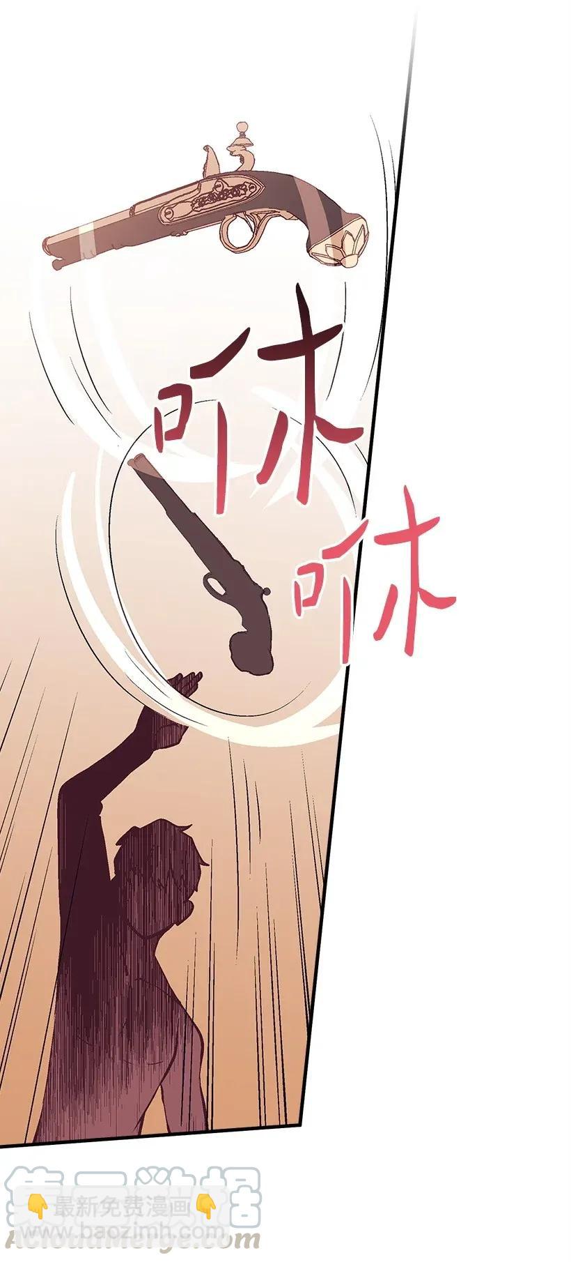 42 解救(1/2)-第42话