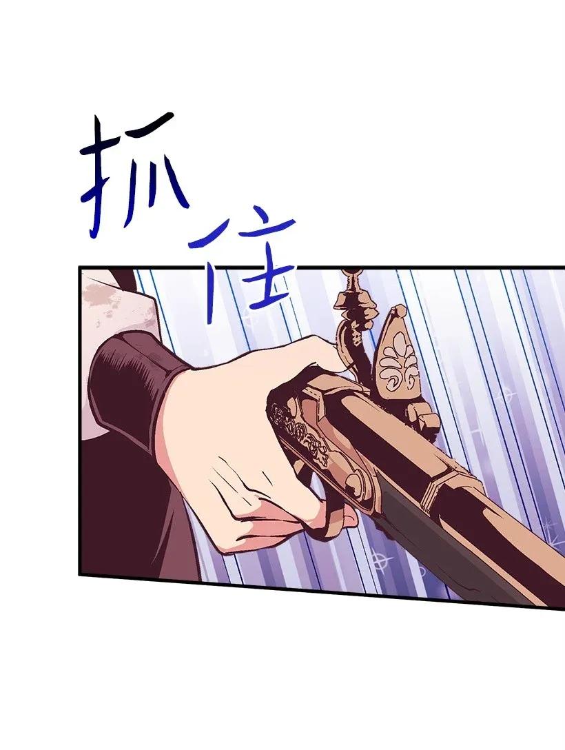 42 解救(1/2)-第42话