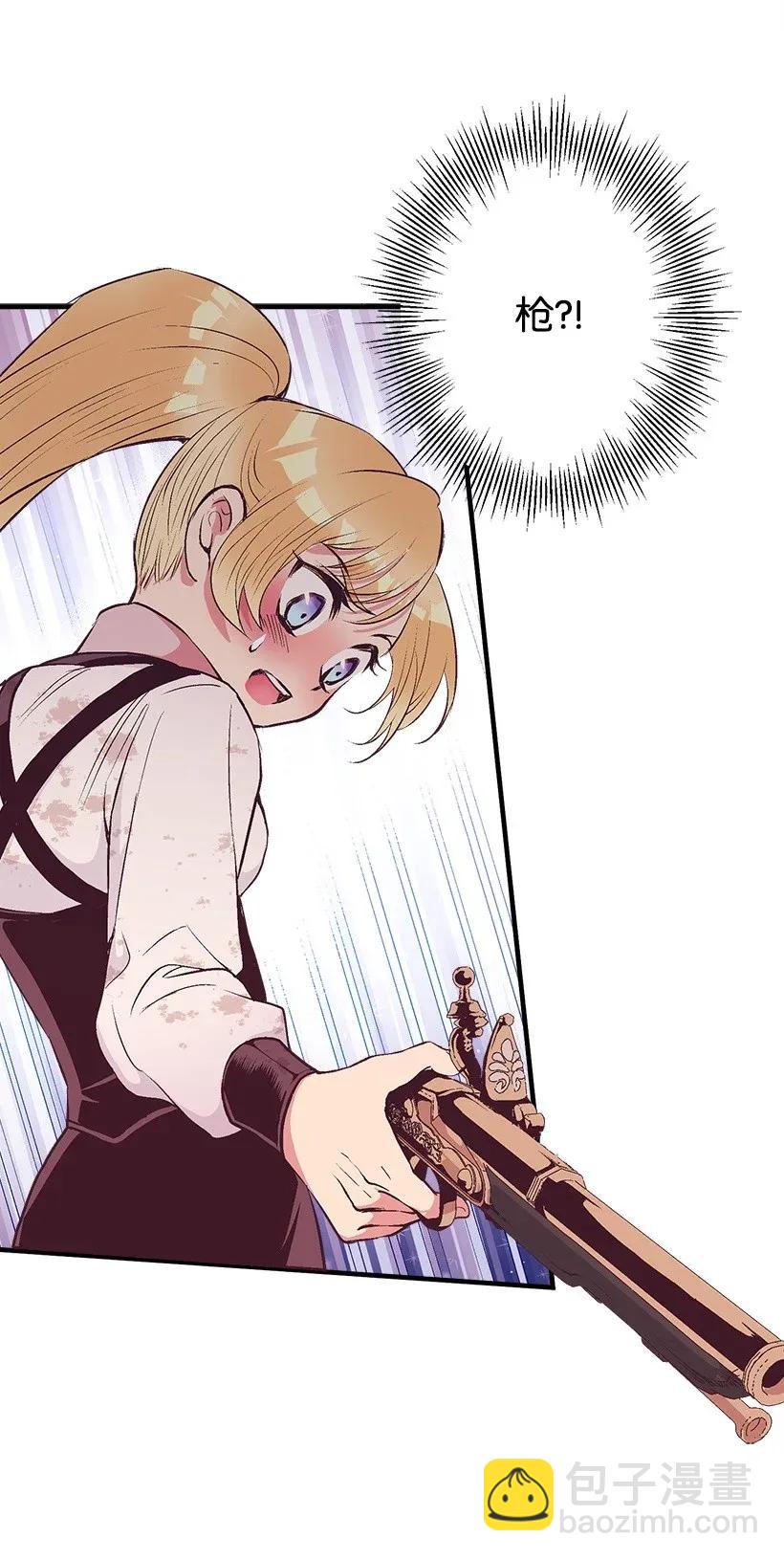 42 解救(1/2)-第42话