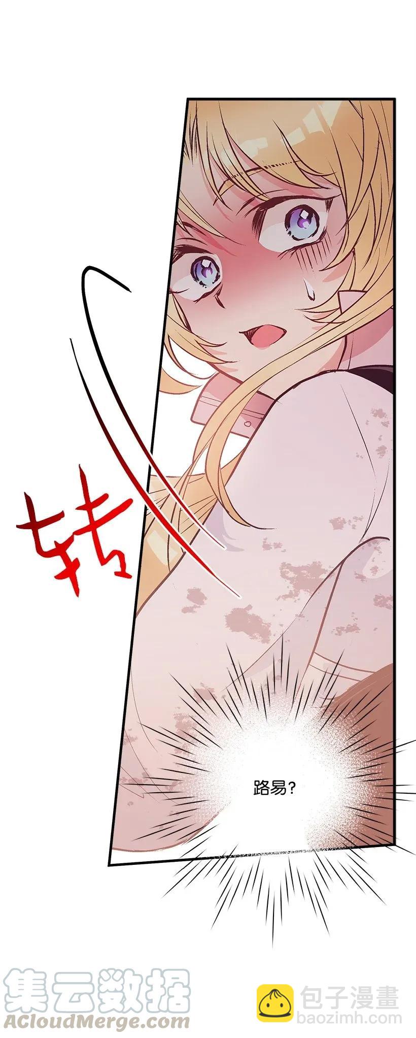 42 解救(1/2)-第42话