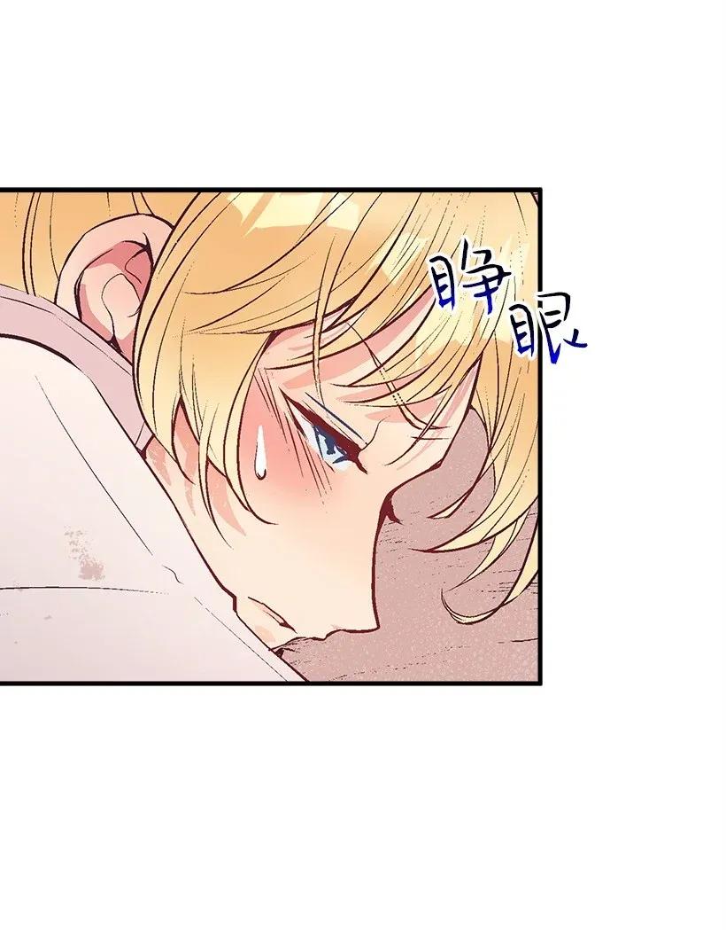 42 解救(1/2)-第42话