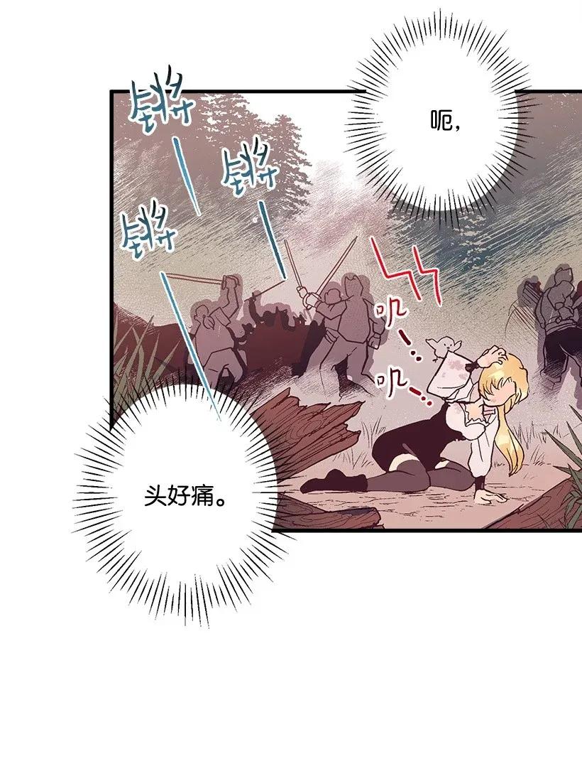 42 解救(1/2)-第42话