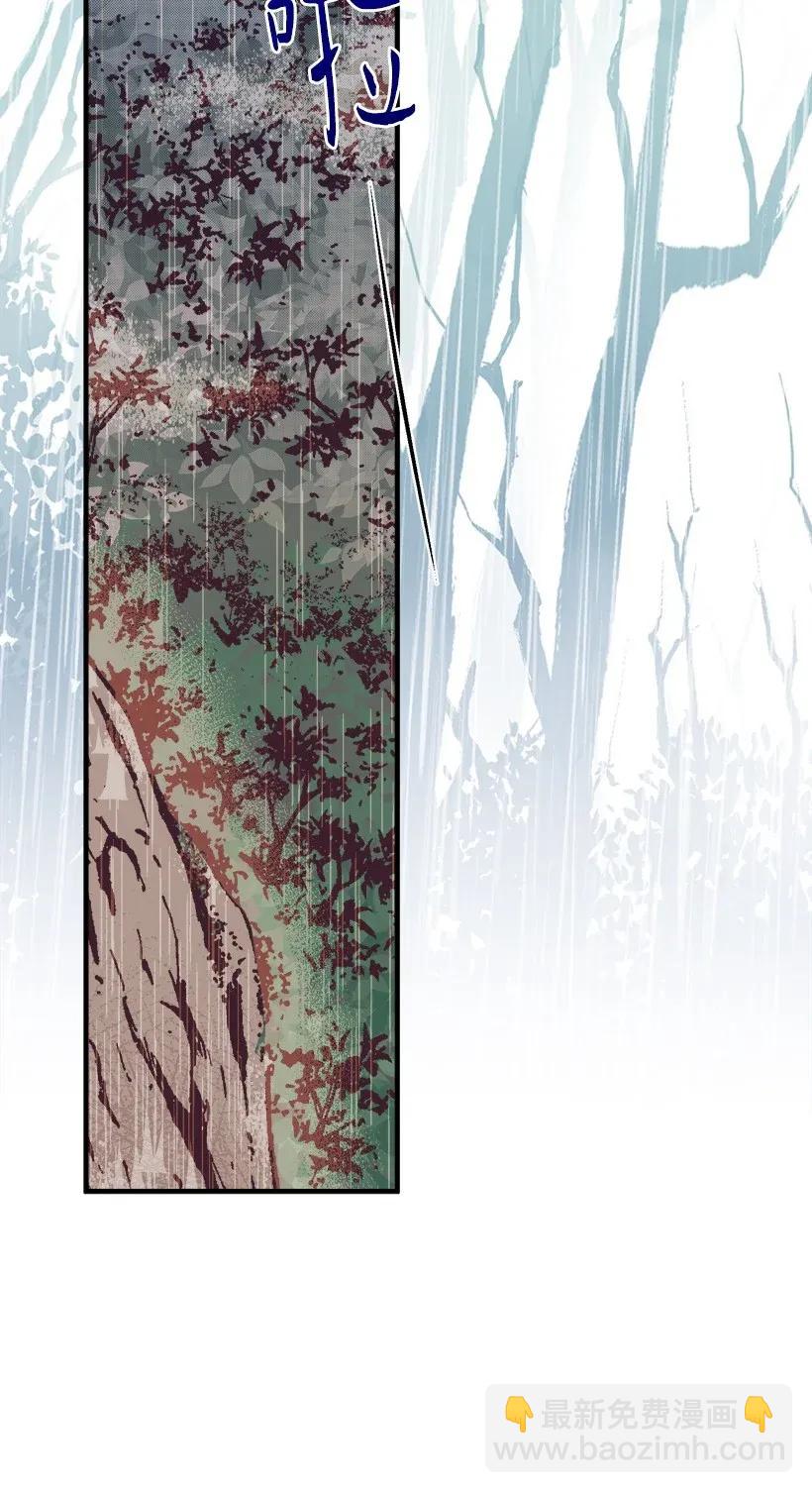 44 维卡消失了(1/2)-第44话