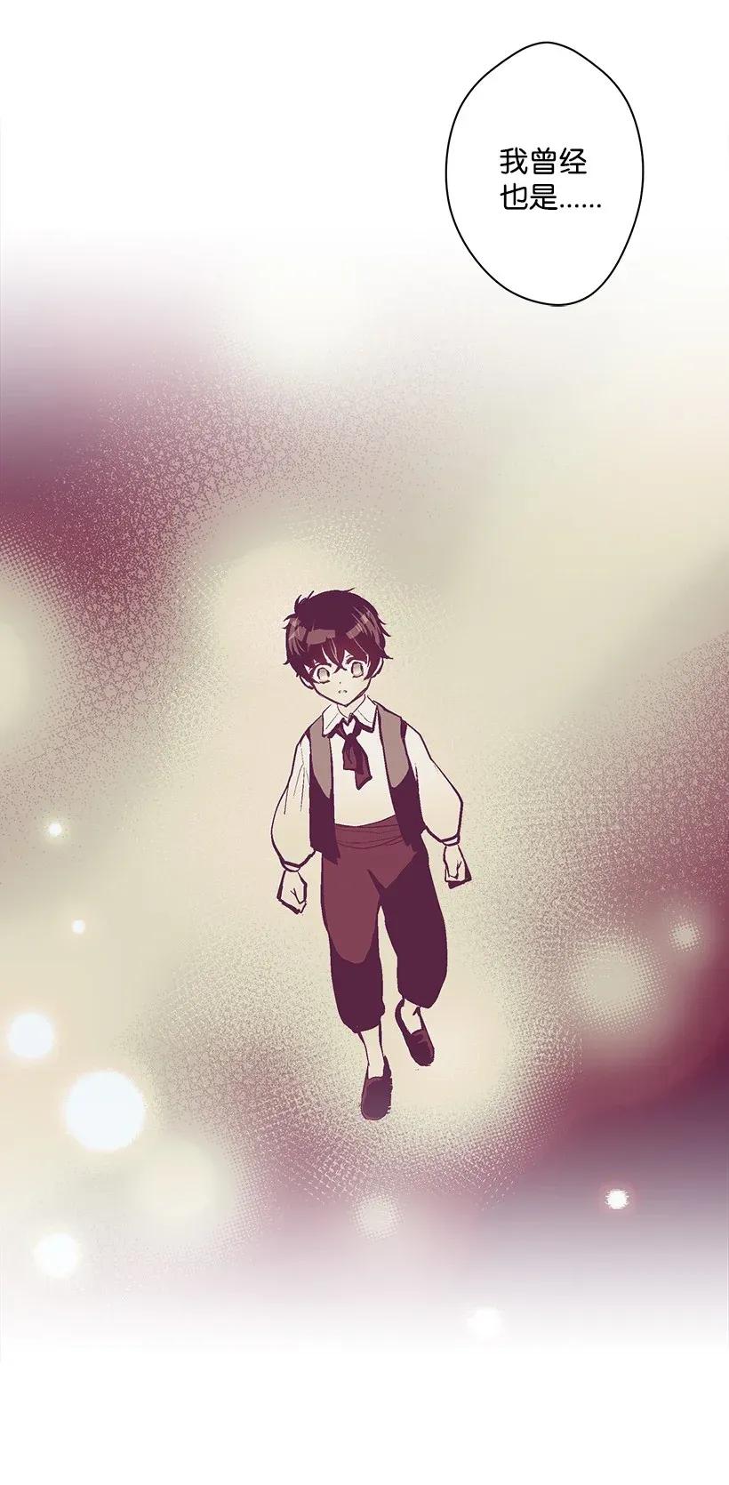 44 维卡消失了(1/2)-第44话