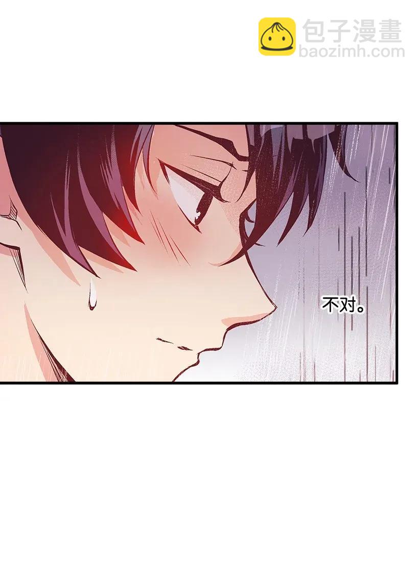 44 维卡消失了(1/2)-第44话