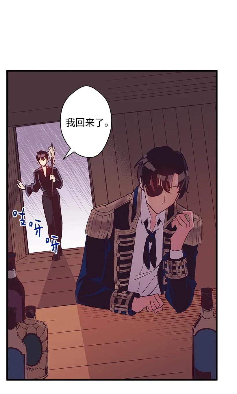 44 维卡消失了(1/2)-第44话