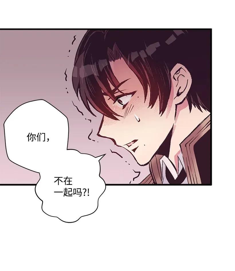 44 维卡消失了(1/2)-第44话