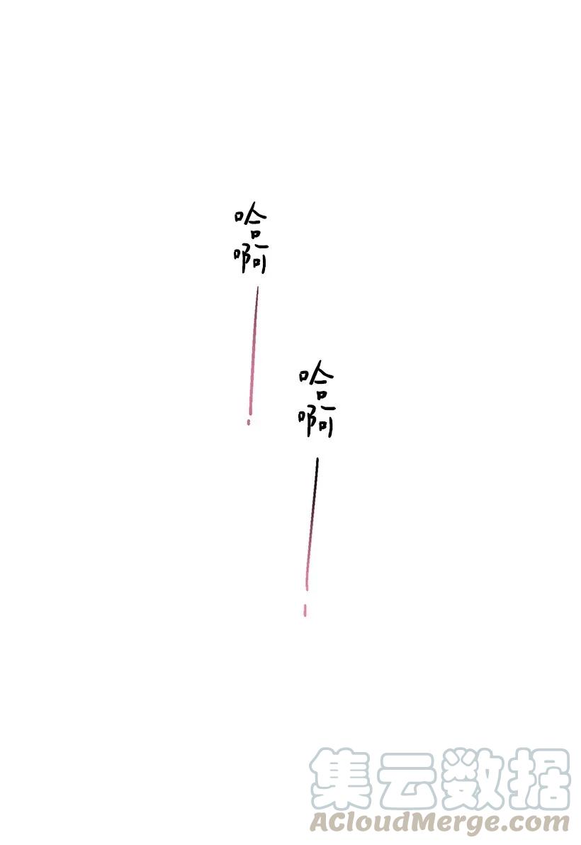 44 维卡消失了(1/2)-第44话