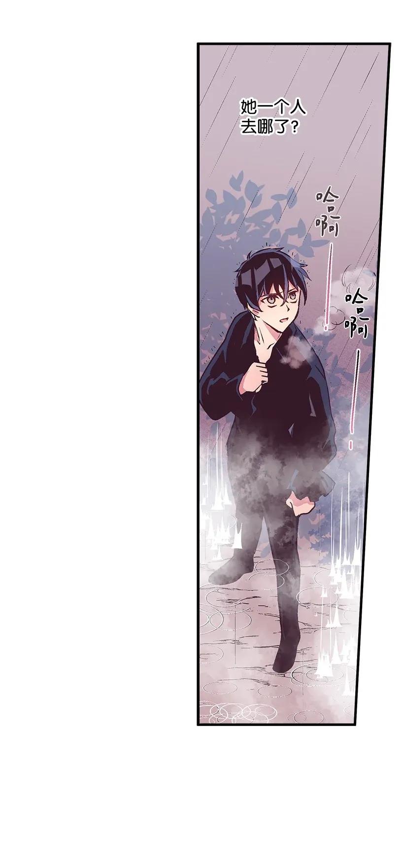 44 维卡消失了(1/2)-第44话