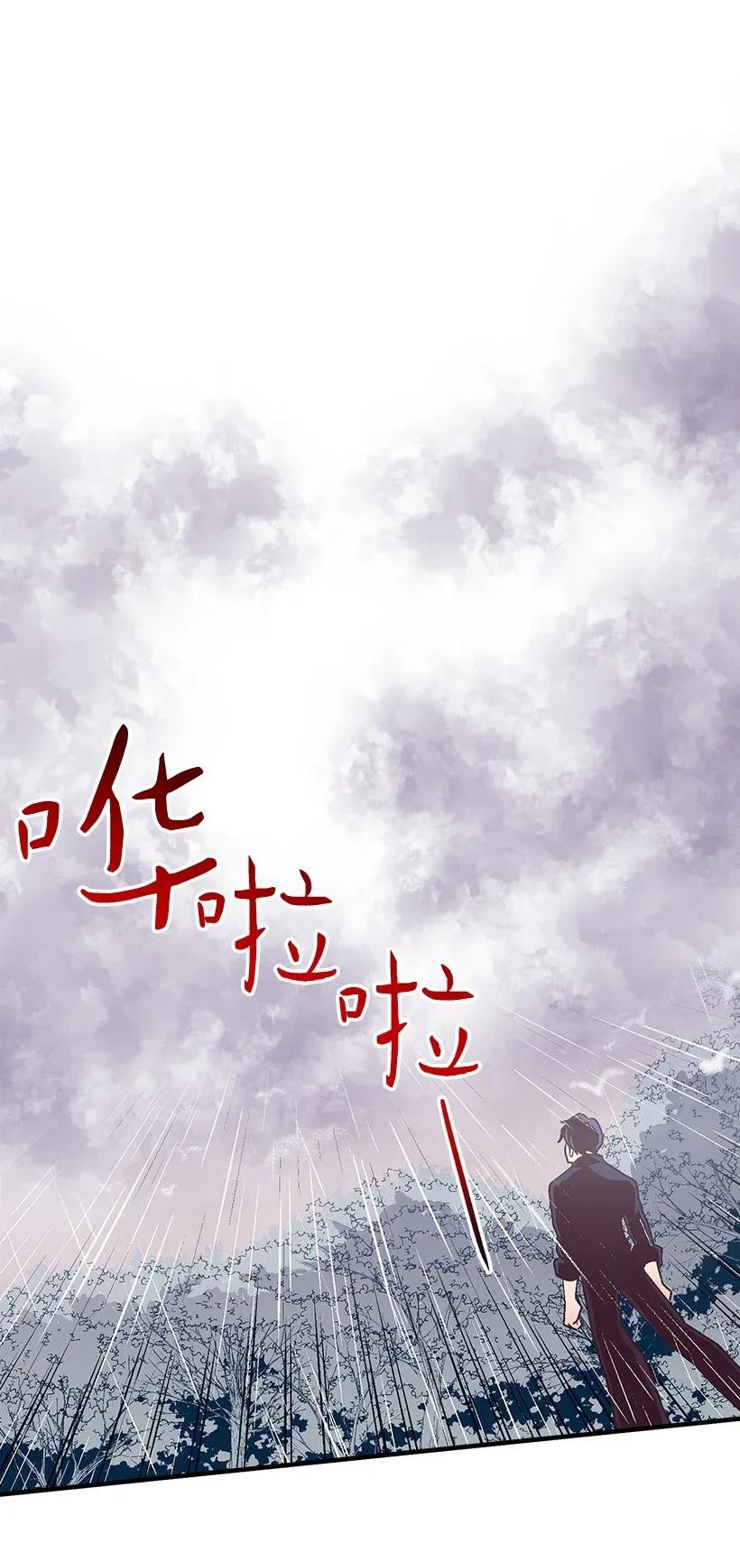 44 维卡消失了(1/2)-第44话